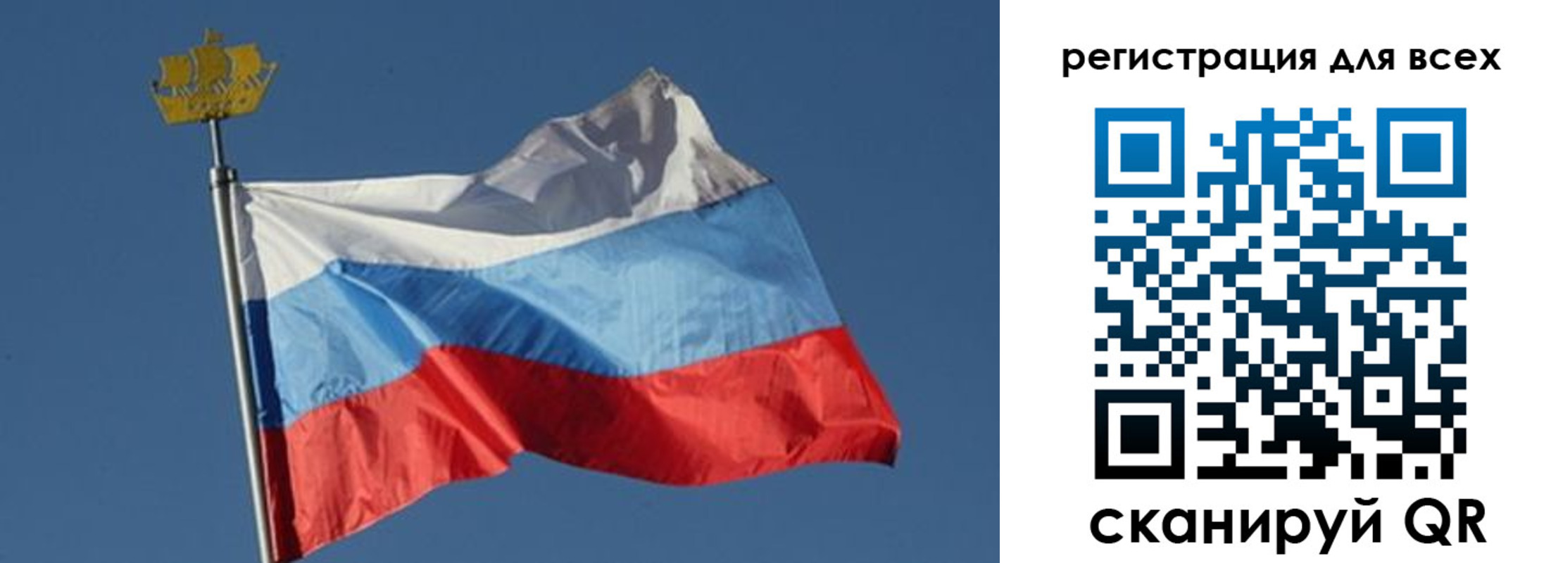 прописка от собственника в Узловой