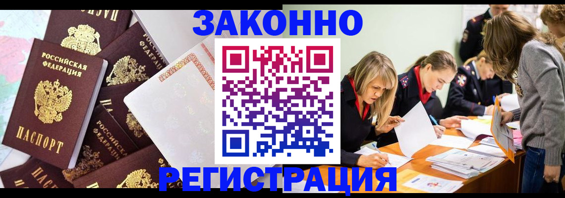 регистрация для школы в Узловой